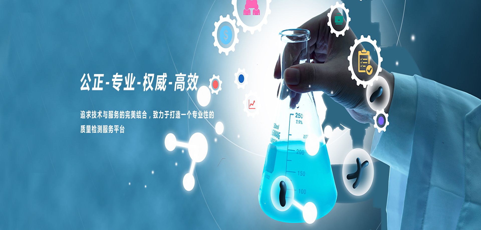 山东博睿毒检中心