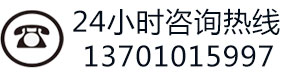 山东博睿毒检24小时服务热线13701015997
