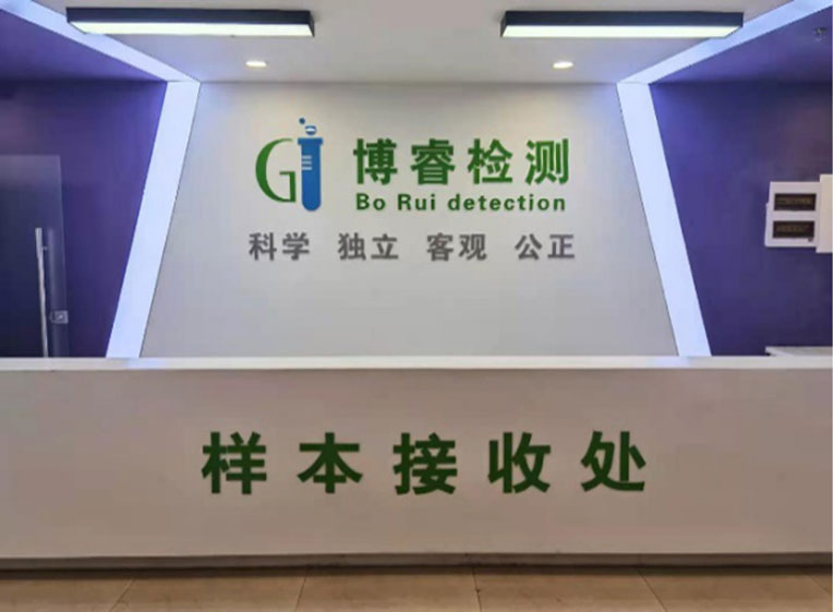 山东毒检中心首席药（毒）物检测官